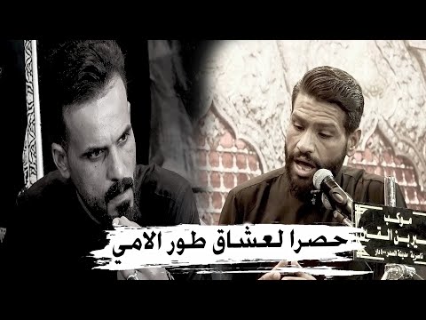 الله اكبر عليك شني من صوت اسمعوه طور الامي للطركاعه حسن ملحه مهرجان الخيام موكب زهير ابن لقين  الله اكبر عليك شني من صوت اسمعوه طور الامي للطركاعه حسن ملحه مهرجان الخيام موكب زهير ابن لقين
