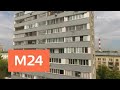 "Специальный репортаж": "Давай, до свидания" - Москва 24