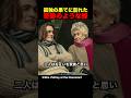孤独の果てに訪れた奇跡のような縁のサムネイル