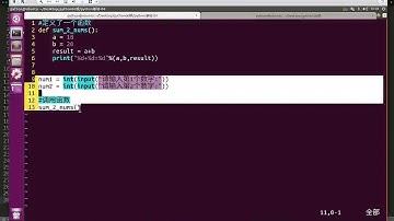 [python语法基础]-[元组和函数_上]-05 带有参数的函数