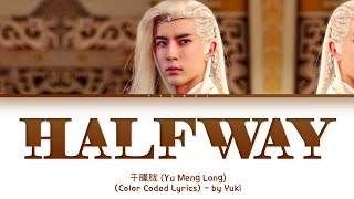 于朦胧一半歌词轩辕剑之汉之云 Xuan-Yuan Sword: Han Cloud OST (Yu Meng Long Halfway Lyrics) (Color Coded Lyrics)