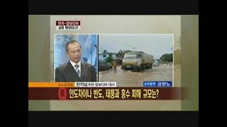 월드채널_MBN TV방영(2011-10-24)