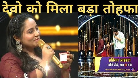 OMG Deboshmita Roy को Kartik Aaryan ने दिया बहुत बड़ा तोहफा, सभी रह गए पीछे|Indian Idol Season 13