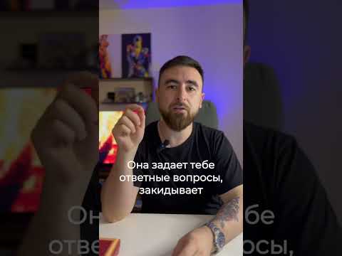 Признаки, что ты