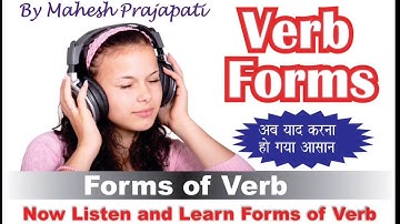 Forms of Verb | Verb Forms | Mahesh Prajapati