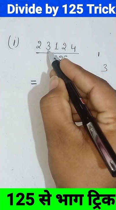 Fast Divide By 125 Trick mathtricks vedicmaths mathematics dividing-fractions-a-complete-step-by-step-guide-learn-everything