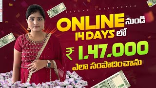 How I Made 1 Lakh 47k in 14 days All about idigitalpreneur Telugu Presentation