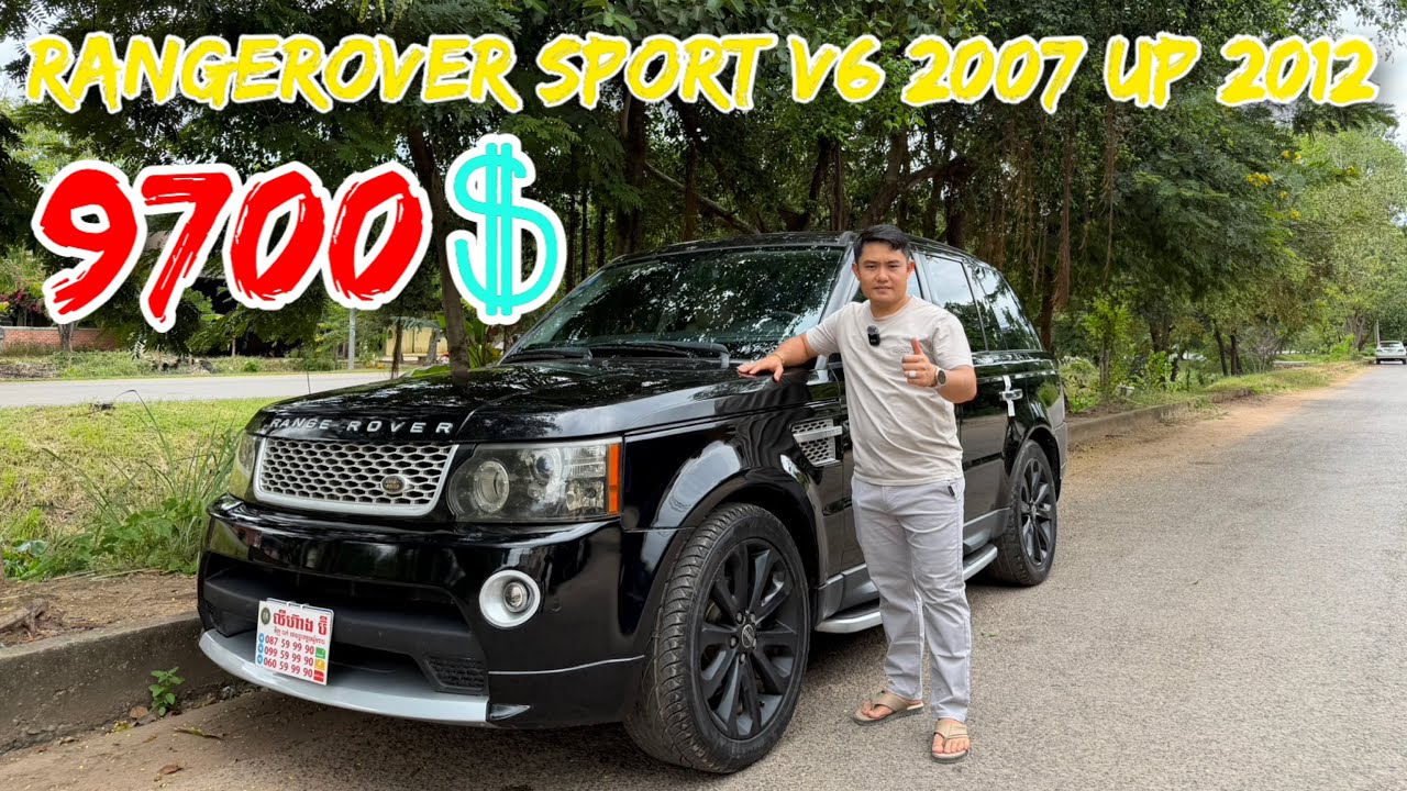 RangeRover Sport 2007 ឡើង 2012 តម្លៃ9700$ ☎️087/060/099-599990