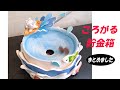 作品紹介 ころがる貯金箱シリーズ ３ 