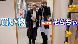 そらくんと服を買いに行ったよ アバンティーズ Youtube