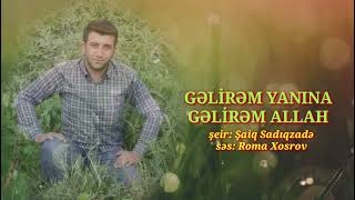 Gəlirəm yanına gəlirəm Allah şeir  Şaiq Sadıqzadə