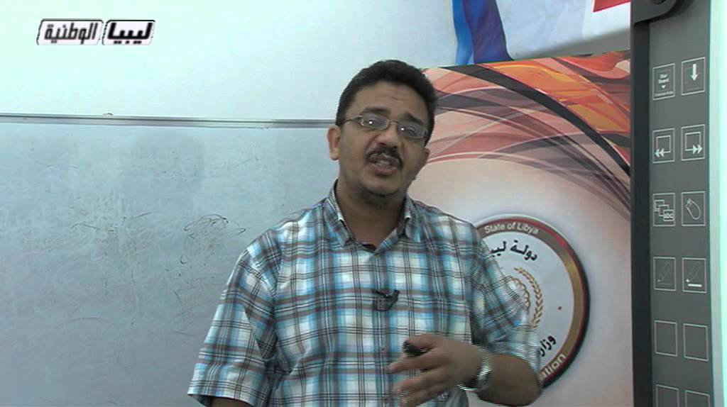 تقنية المعلومات الدرس 2