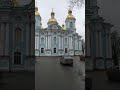 Best city Leningrad Sankt Petersburg Nikolsky Morskoi sobor Fragment 2