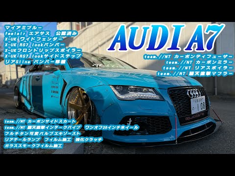 Vertical video] The AUDI A7 was amazing - YouTube