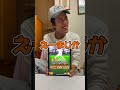 母が出題!こんなん誰が分かるん?プロスピAアキネイタークイズ!【リアタイ】