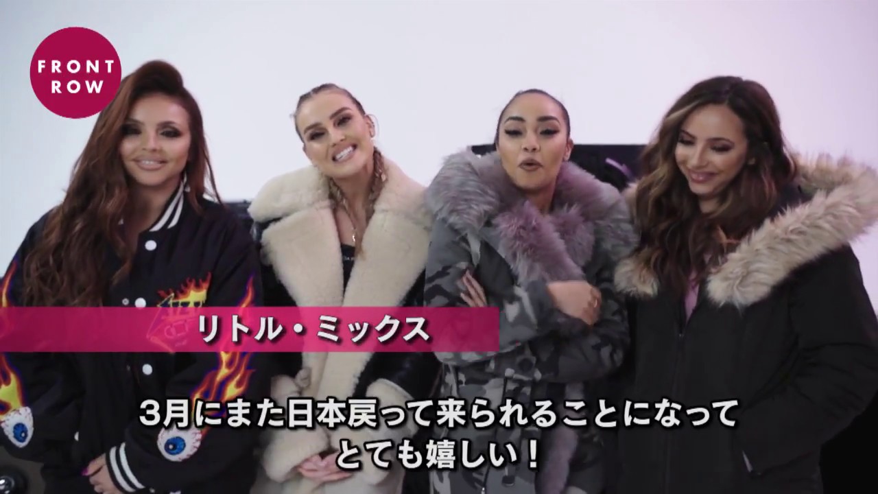 独占 Little Mix リトル ミックス から日本のファンにメッセージ Youtube