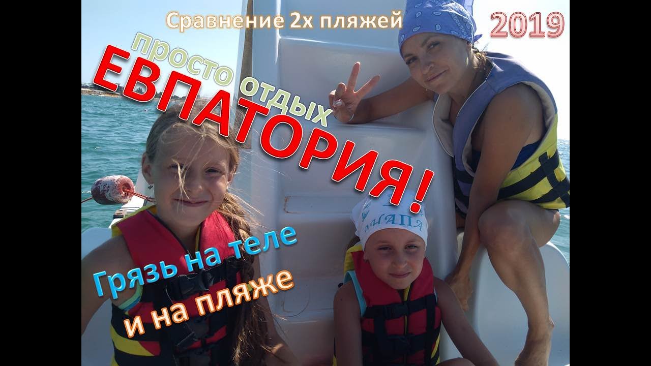 Екатеринбург крым на машине