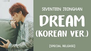 [LYRICS/가사] SEVENTEEN (세븐틴) JEONGHAN - DREAM (Versi Korea)