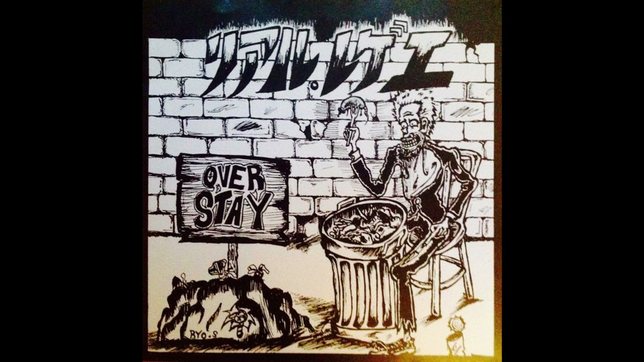 Real Reggae – Overstay [EP]