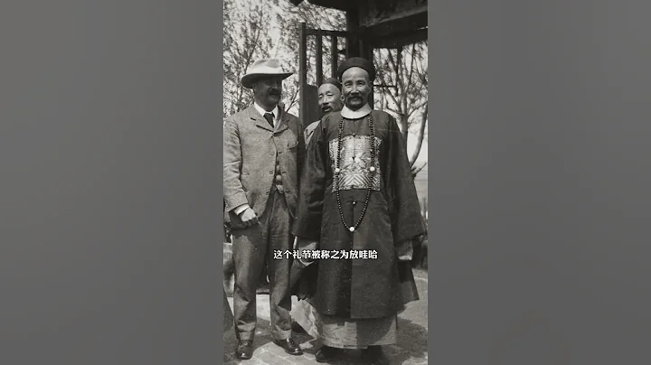 清朝官场“潜规则”：官员下跪的时候拍两下袖子，你知道是为何？ (1) - 天天要闻