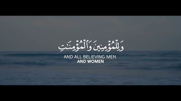 [رَّبِّ اغْفِرْ لِي وَلِوَالِدَيَّ وَلِمَن دَخَلَ بَيْتِيَ مُؤْمِنًا ] - سورة نوح
