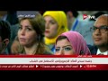 جلسة تسخير العائد الديموجرافي للاستثمار بالشباب بحضور الرئيس السيسي 