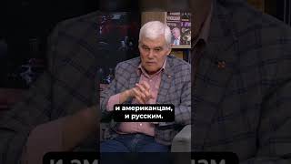 Константин Сивков | Ближний Восток и курдская проблема