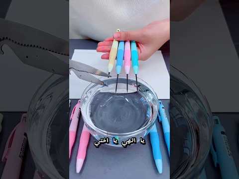 هذا القلم يجعل الكتابة جميلة جد ا