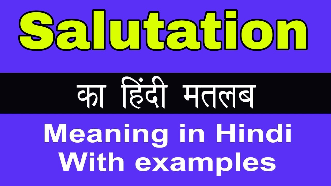 Relevant Sanskrit Shlokas with Meaning in Hindi & English | Sanskrit  quotes, Sanskrit, Sanskrit mantra