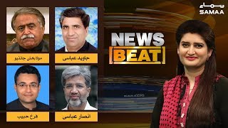 OIC Boycott | News Beat | Paras Jahanzeb | SAMAA TV | 02 Mar 2019