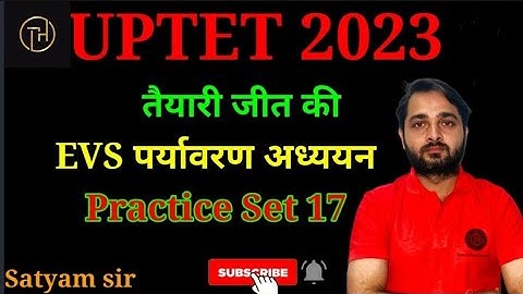 UPTET EXAM 2023|EVS |TOP-30 #17|uptet evs class |uptet previous year Questions