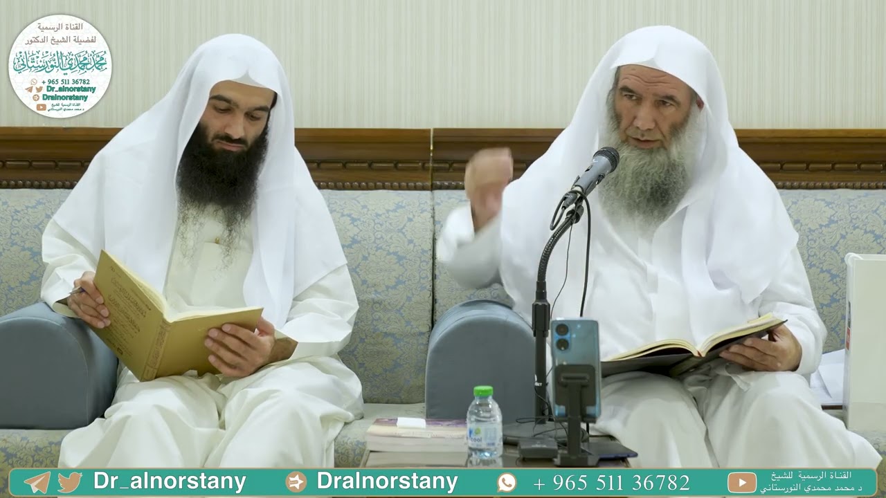 (12) - شرح (مقدمة في أصول التفسير) لشيخ الإسلام ابن تيمية - فضيلة الشيخ د محمد النورستاني
