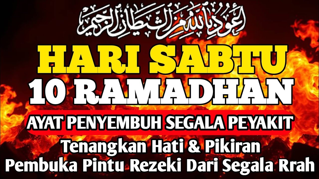 HARI SABTU 10 RAMADHAN DOA PENYEMBUH SEGALA PENYAKIT,INSYAALLAH SAKIT DITUBUHMU SEMBUH  By ALAA AQEL