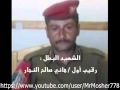 اهداء الي ارواح شهدا الجيش اليمني في مجمع الدفاع   العرضي