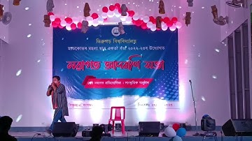 Dibrugarh university general freshers2023 Best freshers competition contestant number 21 #dibrugarh