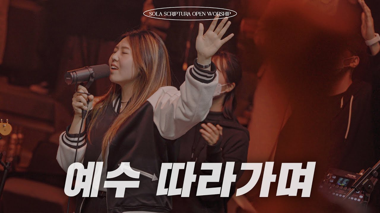 2024 인생말씀 -#176-열왕기하 1:6-8,열왕기하 20:1-6 