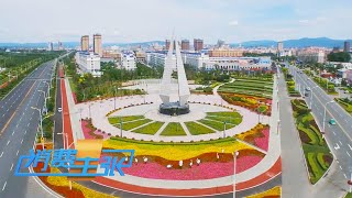 《消费主张》 20230615 边贸口岸新消费调研行（四）：吉林珲春| 财经风云