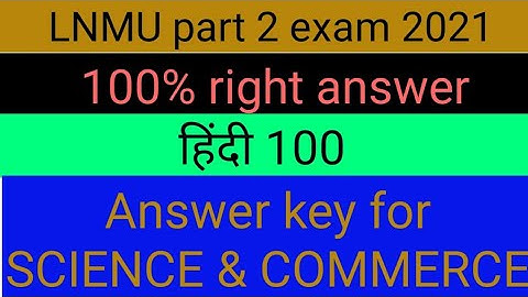 lnmu part 2 hindi 100 mark answer key 2021 part 2 hindi 100 mark answerkey answer key part 2 hindi