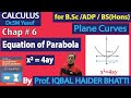 Ch#6|Plane Curves 1| Equation of Parabola x² = 4ay |Calculus &amp; Analytic Geometry by SM Yusuf Lec 4