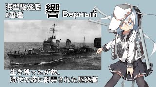 艦これ キャンバスARTS 2種セット 暁の水平線 風の駆逐艦娘 シリーズ第