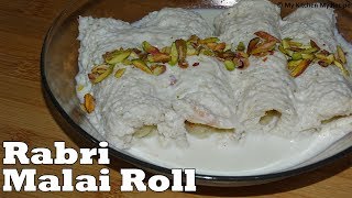 Instant Rabri Malai Roll Recipe | बिना छेना से बनाये झटपट रबरी मलाई रोल जो मुह में घूल जाये