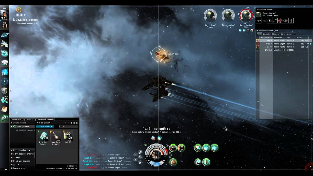Eve online, Миссии агентов 4 уровня Anomic Team (Burner Enyo) Hawk YouTube