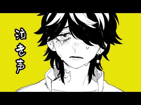 【手描き東リべ】ダ/カ/ラ/ド/オ/シ/タ