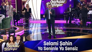 Selami Şahin - YA SENİNLE YA SENSİZ Resimi