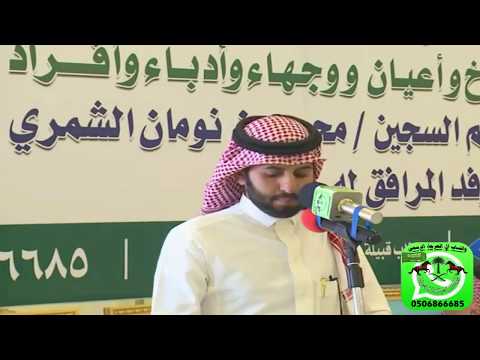 استقبال شيوخ وأعيان قبيلة ال العرجاء لـ وفد قبيلة شمر لجمع التبرعات في إعتاق سجين الحفر سعد الشمري استقبال شيوخ وأعيان قبيلة ال العرجاء لـ وفد قبيلة شمر لجمع التبرعات في إعتاق سجين الحفر سعد الشمري
