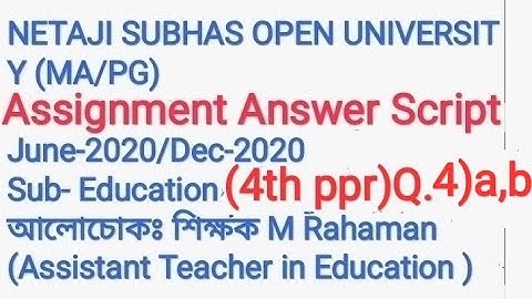 N.S.O.U Assignment Answer Script, Education 4th paper.