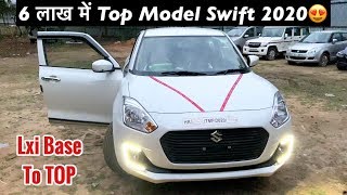 वाह भाई! इतने सस्ते में Swift क्या से क्या बना दी : Base to TOP Swift 2020 Lxi