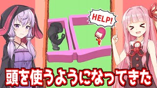 A 3D game where you gradually get serious with Akane Kotonoha and Yuzuki Yukari [Stop the flow!] screenshot 5