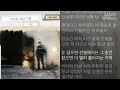 여은 어차피 떠날 사람 대운을 잡아라 OST Part 4 Mp4 여은 어차피 떠날 사람 대운을 잡아라 OST Part 4 Mp4