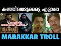 Marakkar troll       malayalam troll  myaamu toks